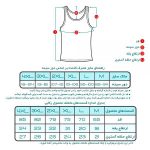 زیرپوش رکابی مردانه نخ پنبه سفید کیان تن پوش 0825 - Image 3