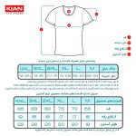 زیرپوش نیم آستین مردانه نخ پنبه سفید کیان تن پوش - Image 3